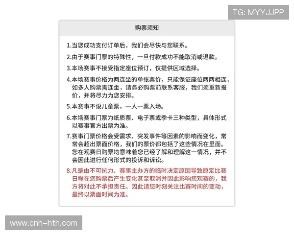 英超球队季票体系升级,粉丝福利更丰富 英超球队季票体系升级,粉丝福利更丰富