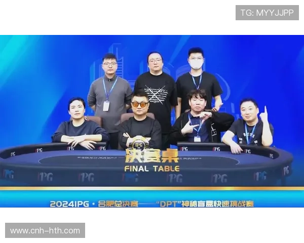 决赛对阵精彩纷呈，压力与荣耀并行