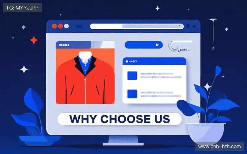 为什么选择我们